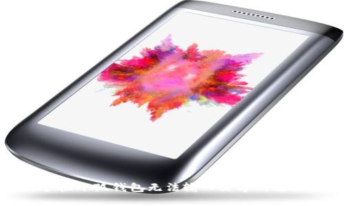 華為手機(jī)小狐錢包無法輸入文字的解決方案