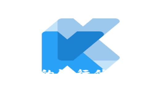 輕松享受數(shù)字錢包帶來(lái)的銀行優(yōu)惠，開啟智能理財(cái)新體驗(yàn)