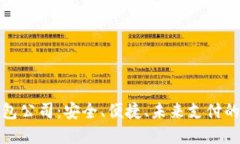 數(shù)字錢包公司：安全、便