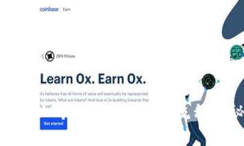 標(biāo)記不起作用，請(qǐng)嘗試使用適當(dāng)?shù)拇a或平臺(tái)。以下是您請(qǐng)求的信息：

區(qū)塊鏈錢包上架時(shí)間：從研發(fā)到市場(chǎng)的全流程揭秘