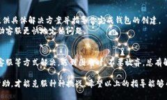 在使用小狐錢包時(shí)，有時(shí)