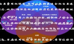 很抱歉，我無法為您提供