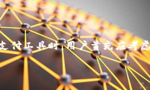 如何安全復(fù)制華為錢包加密IC卡

華為錢包, 加密IC卡, IC卡復(fù)制/guanjianci

隨著電子支付的普及，華為錢包作為一款集成多種支付方式的應(yīng)用，受到越來越多用戶的關(guān)注。華為錢包不僅支持常規(guī)的電子支付功能，還有相應(yīng)的加密IC卡，保證了交易的安全性。然這些功能的背后，很多用戶對于華為錢包的加密IC卡復(fù)制問題抱有疑問，特別是在遇到卡片損壞或者丟失時。本文將詳細(xì)介紹何為華為錢包加密IC卡，如何進行復(fù)制，復(fù)制過程中的安全性與合法性等內(nèi)容。

一、什么是華為錢包加密IC卡？

華為錢包加密IC卡是華為公司為提升用戶支付安全而推出的一種儲值卡片。其主要功能是使用高等級的加密技術(shù)來保護用戶的支付信息，防止他人非法獲取個人隱私。與傳統(tǒng)的磁條卡不同，加密IC卡采用的是嵌入式芯片，具備更高的安全性和耐用性。用戶在使用華為錢包進行支付時，系統(tǒng)會通過加密算法自動進行信息驗證，保障用戶資金安全。

華為錢包加密IC卡的工作原理主要依賴于芯片內(nèi)的密鑰與加密算法，在每次交易時都會生成一個獨一無二的驗證信息。這確保了即使黑客通過其他方式截獲了用戶的支付信息，也無法利用這些信息進行非法交易。在這個過程中，用戶無需擔(dān)心自己的財務(wù)信息被盜取。

二、如何復(fù)制華為錢包加密IC卡？

復(fù)制華為錢包加密IC卡的過程并不是單純的復(fù)印。在很多人眼中，復(fù)制IC卡就如同生成一張卡片的副本，但是實際上，用戶在進行這樣的操作時，請務(wù)必了解其中涉及的技術(shù)和法律問題。

首先，華為錢包加密IC卡的復(fù)制往往需要借助專業(yè)的設(shè)備和軟件工具。當(dāng)前市面上有一些專門用于復(fù)制IC卡的設(shè)備，但它們通常只能用于一些未加密的普通卡片，而針對華為錢包的加密IC卡，有些卡片的加密技術(shù)相對復(fù)雜，這并不容易進行復(fù)制。尤其是其內(nèi)置的加密算法和密鑰生成機制，都會極大增加復(fù)制的難度。

其次，用戶在考慮復(fù)制IC卡時，要明確個人在法律上的責(zé)任。未經(jīng)授權(quán)的復(fù)制行為可能觸犯法律，用戶應(yīng)確保進行復(fù)制的行為符合當(dāng)?shù)胤ㄒ?guī)。同時，一旦被發(fā)現(xiàn)，可能會面臨罰款或其他法律責(zé)任。在這方面，建議用戶在考慮實施此類操作前咨詢法律專業(yè)人士。

至于如何進行復(fù)制，主流的步驟大致可以分為以下幾步：首先，使用設(shè)備讀取IC卡中的信息；接下來，通過合法的軟件程序?qū)π畔⑦M行處理；最后，將處理后的信息寫入一個空白的IC卡中。這一過程中，處理軟件與硬件的可靠性直接關(guān)系到最終的復(fù)制效果。

三、IC卡復(fù)制的安全性分析

當(dāng)我們提到復(fù)制華為錢包加密IC卡時，不可避免地需要考慮到這項技術(shù)的安全性。復(fù)制IC卡過程中可能存在的信息泄露風(fēng)險與合法性問題值得用戶關(guān)注。

1. 數(shù)據(jù)泄露風(fēng)險
在復(fù)制的過程中，用戶的個人信息可能會被讀取和保存。若使用不當(dāng)，尤其是借助不明或非正規(guī)的設(shè)備進行復(fù)制，用戶的所有信息有可能在過程中被黑客攻擊，最終導(dǎo)致信息泄露，而這一切都是用戶未曾察覺的。

2. 卡片欺詐行為
雖說復(fù)制IC卡本身是為了方便用戶的日常支付使用，但一旦這項技術(shù)被不法分子運用，就將演變?yōu)橐环N潛在的欺詐工具。例如，有些不法分子通過復(fù)制他人的IC卡進行不當(dāng)消費，給持卡人帶來嚴(yán)重的財務(wù)損失。為此，科技公司也不斷加強加密技術(shù)與防欺詐機制，以防范這些風(fēng)險。

3. 計算機安全問題
在進行IC卡復(fù)制的過程中，涉及到一定的計算機技術(shù)與數(shù)據(jù)處理，如果用戶使用的是帶有漏洞或者被木馬感染的設(shè)備，那么在復(fù)制過程中，計算機可能會被攻擊，導(dǎo)致用戶數(shù)據(jù)丟失等一系列潛在問題。因此，確保計算機安全，更新殺毒軟件，使用正規(guī)的程序?qū)⑹欠浅Ｖ匾摹?
四、如何合法使用華為錢包加密IC卡？

為了安全和合法地使用華為錢包加密IC卡，用戶需要遵循一些基本的行為規(guī)范和使用技巧，包括但不限于：

1. 遵循法律法規(guī)
在任何時候，用戶都應(yīng)該遵循當(dāng)?shù)胤煞ㄒ?guī)。切勿進行任何未經(jīng)授權(quán)的復(fù)制或者轉(zhuǎn)換行為，這將對自身造成不可控的后果。用戶在使用銀行卡或電子支付應(yīng)用時，確保是在自身名下合法合規(guī)的情況下進行。

2. 保護個人信息
為了有效保護個人信息，用戶在進行任何的消費行為時應(yīng)注意隱私保護，盡量避免在公共場合進行大額交易或在不安全的網(wǎng)絡(luò)下進行操作。同時，使用雙重驗證或其他安全認(rèn)證方式會大大提高賬戶安全性。

3. 定期更新密碼
定期更新華為錢包的登錄密碼和支付密碼，可以降低賬戶被盜的風(fēng)險。一定時限內(nèi)修改密碼，尤其是當(dāng)用戶發(fā)現(xiàn)任何可疑的賬戶動作時，應(yīng)該立即更改密碼以增加賬戶安全性。

4. 使用官方渠道查詢幫助
在遇到問題或有疑問時，用戶可通過華為的官方網(wǎng)站、客服熱線或者官方APP進行咨詢，避免通過非官方渠道獲取信息，保障自己的合法權(quán)益。

五、總結(jié)

華為錢包加密IC卡作為一種新興的支付工具，給用戶帶來了諸多便利。盡管復(fù)制IC卡在技術(shù)上是可行的，但涉及的安全風(fēng)險與法律問題使得用戶在實施此類操作時需謹(jǐn)慎。在對待支付工具時，用戶首先應(yīng)考慮的是如何合法、安全地使用這些工具以保護自身的財產(chǎn)安全。

希望通過本文的深入分析，讀者能更清楚地了解華為錢包加密IC卡，以及復(fù)制其背后的復(fù)雜性和潛在風(fēng)險。無論在使用何種支付工具，保持警覺總是保障自身安全的首要選擇。