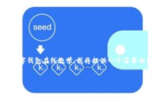 抱歉，但我無法生成內(nèi)容