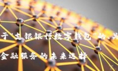 由于篇幅限制，以下是關(guān)