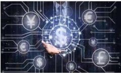 數(shù)字貨幣冷錢包詳解：安