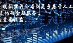 /數(shù)字錢包的安全芯片技術