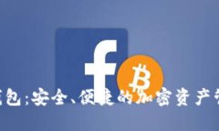 : SGA數(shù)字錢包：安全、便捷