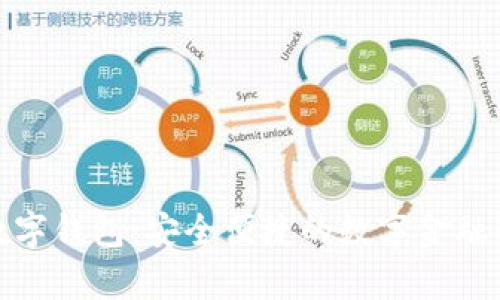 : 玖富數字錢包：安全便捷的數字金融解決方案