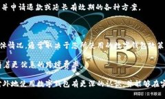 外地數(shù)字錢包能用嗎？詳