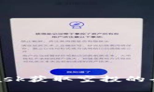 : MetaMask獲取空投的條件與策略